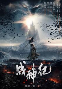 千葉商科大学 Diploma in Environmental Science